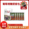 果实增糖提香包   增加含糖量  促进着色   一套5壶水 商品缩略图0