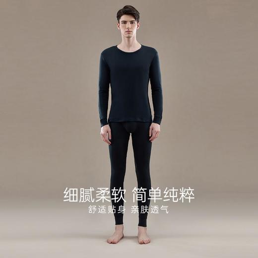 【福利款】3部顶瓜瓜简约男式内衣套装DNLMD-APW12064 商品图2