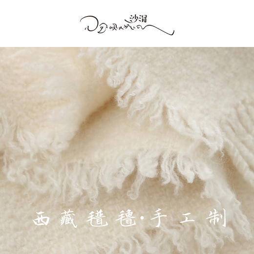 西藏手工艺氆氇双色围巾SJF95P562W 商品图8