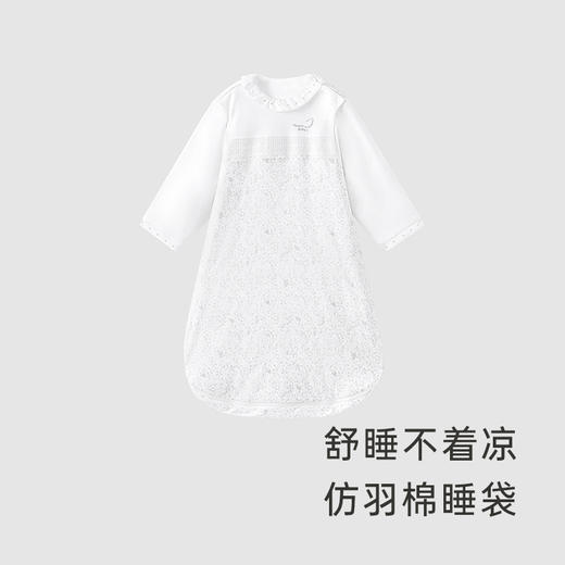 英氏婴儿睡袋宝宝纯棉空调房防踢被2023新款四季通用YESCJ0P005A 商品图1