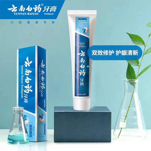 云南白药牙膏留兰香215g （221054） 商品图3