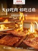 美珍香锁鲜装松软烧烤猪肉250g非猪肉脯烤猪肉干卤味零食宵夜保鲜（不支持7天无理由退换货） 商品缩略图1