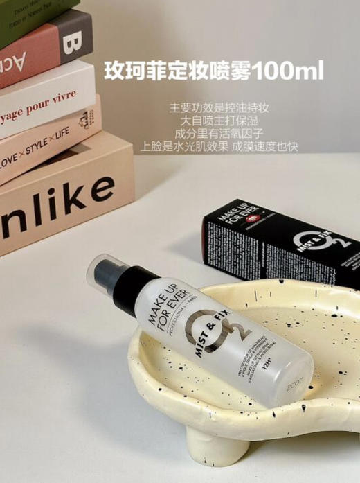 玫珂菲 控油定妆喷雾白30ml 100ml 商品图0