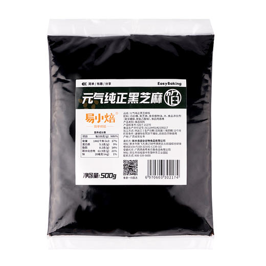 新良中式馒头花卷包子组合套装 商品图2