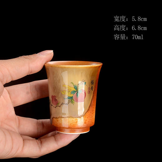 「金丰唐铃铛杯」复古中式柴烧寿桃茶杯 主人杯陶瓷泡茶杯单个杯子品茗杯功夫茶杯餐饮用具 商品图3