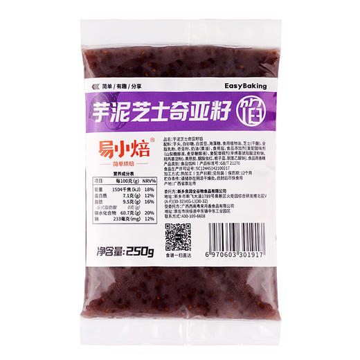 新良中式馒头花卷包子组合套装 商品图4