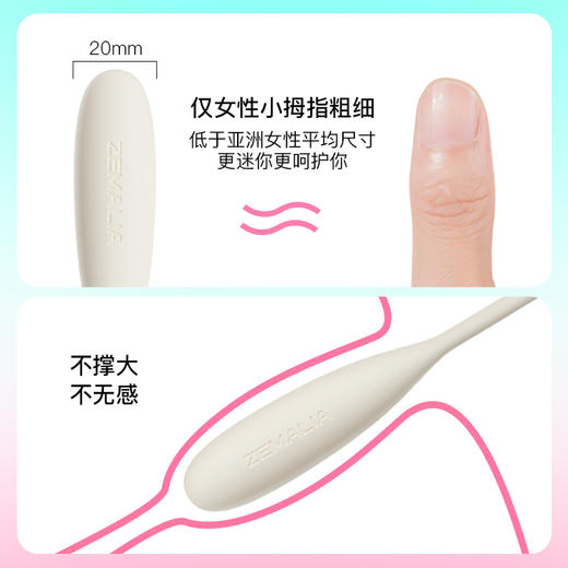 【指尖震动！！】枕木恋司沃康瞬喜女用震动子弹 商品图1
