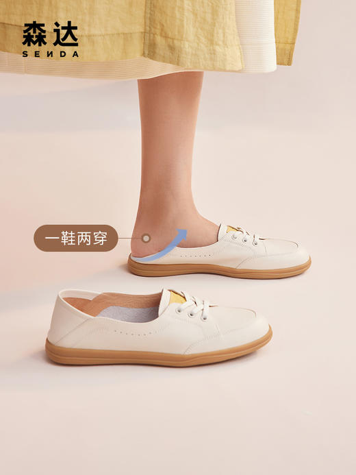 【Senda森达】 A3F丨平底单鞋可可鞋运动休闲鞋4WG04CA3 商品图1
