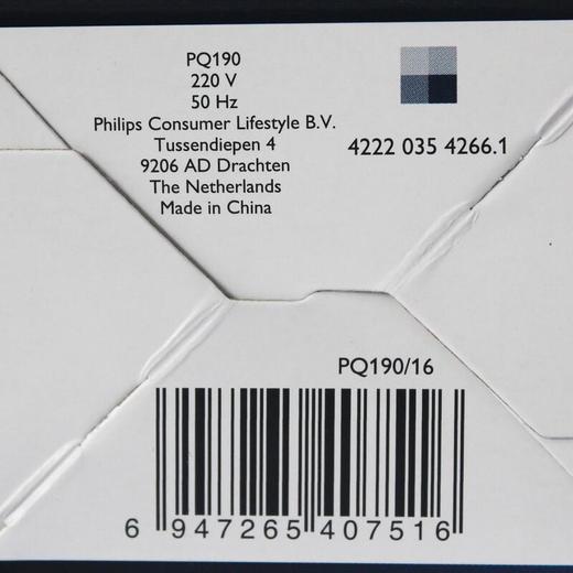 飞利浦电须刀PQ190 商品图3