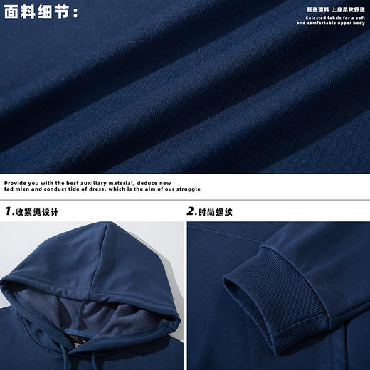 【时尚百搭！宽松纯色连帽卫衣】男女情侣均可穿着，秋季套头长袖衫，斜纹织纹面料，质感十足。秋季必备，随意搭配li 商品图2