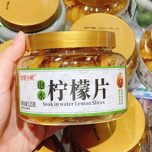 珍妮小熊 泡水柠檬片125g 商品图1