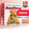 DK幼儿英语启蒙触摸纸板书 吃饭时间 英文原版绘本 Baby Touch and Feel Mealtime 亲子互动早教图画书 英文版进口原版书籍 商品缩略图0