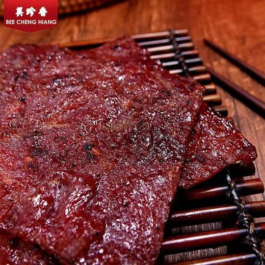 美珍香真空锁鲜盒装切片烧烤猪肉250g烤猪肉干非猪肉脯零食（不支持7天无理由退换货） 商品图1