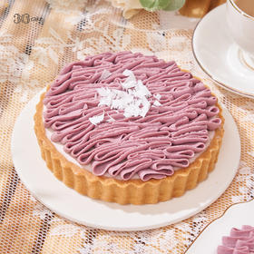 芋泥满满芝士挞，可选8英寸东莞不配送「此东莞不配送」