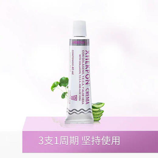 西班牙抗皱颈霜40ml 商品图2
