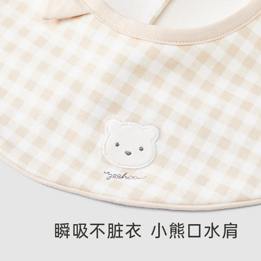 英氏婴儿围兜新生垫巾防吐奶格纹小熊口水巾2023新款-YZJKJ1P005A 商品图1