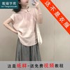 裁缝学苑AQ192亚麻衬衫纸样半身裙两件套装上衣小衫半裙服装打板 商品缩略图0
