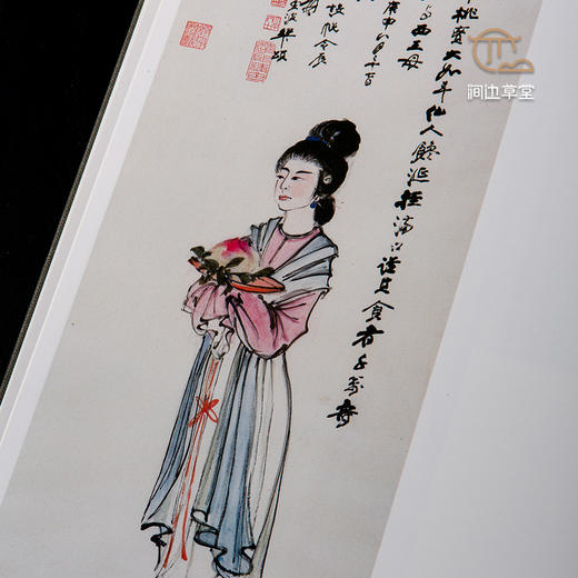 【绝版好书】《张大千书画集-第四集》大16开精装145页，1989年历史博物馆出版 商品图3