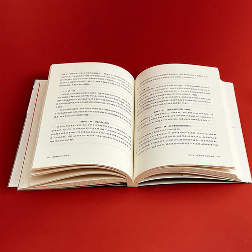 自信教育与个性生长 特色学校聚焦丛书 杨四耕 学校建设与管理 商品图10