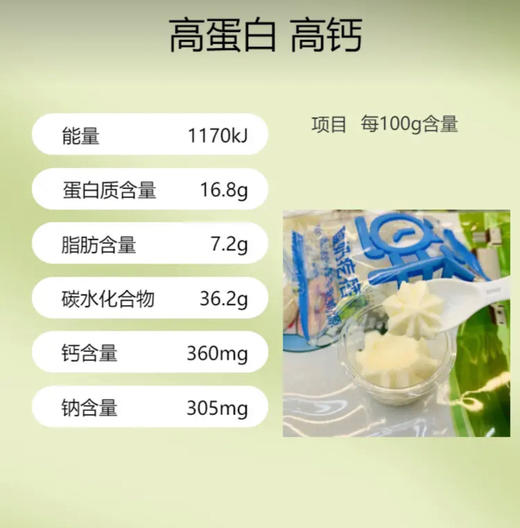 自营（疆晟缘）-新疆冷链空运鲜奶球奶疙瘩26克优质高蛋白绿色有机100%生牛乳 商品图4