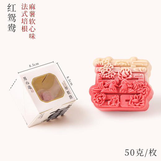批发单颗寓意和果子喜饼新中式传统糕点菓子结婚订婚百日宴伴手礼 商品图5