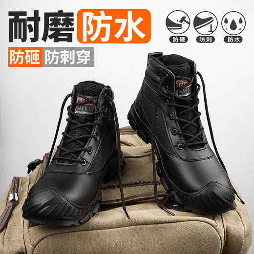 秋冬新品高帮劳保鞋男防砸防刺工地工厂男士安全鞋橡胶底耐磨舒适鞋头防水不加绒 商品图3