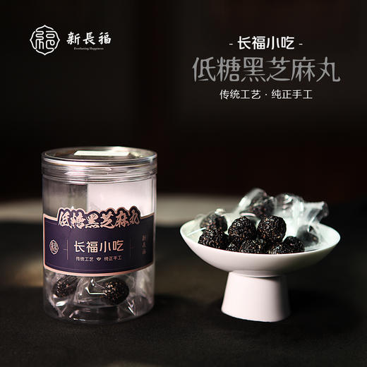 浏阳特色小吃 商品图3