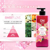 【39元会员福利】安宝笛甜蜜之恋香水沐浴露500g 商品缩略图2