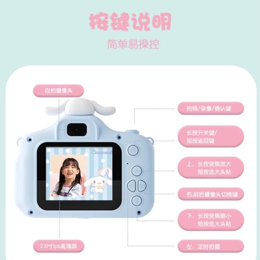 儿童相机可拍照迷你相机玩具女孩生日礼物玉桂狗数码小相机 商品图1