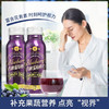 沃田蓝 有机蓝莓纯汁 250ml*12瓶/箱 商品缩略图7