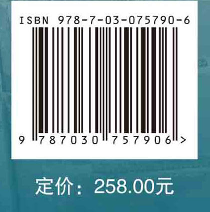 浮游植物/王全喜教授/生物多样性/水生/长江 商品图2