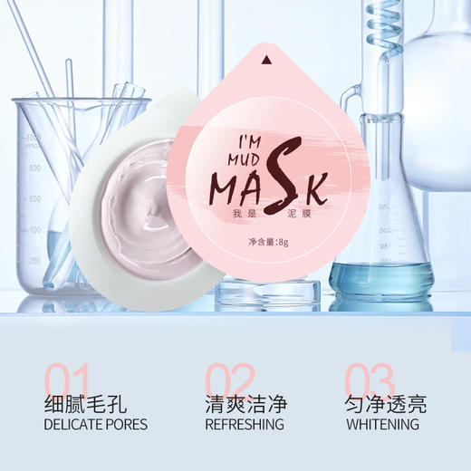 【厂家直供】妃然烟酰胺莹润焕采小粉泥 商品图1