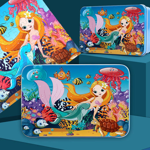 【清仓特价29元/2盒】幼儿园60片100片木质铁盒拼图拼版儿童进阶12木制玩具li 商品图5