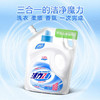 活力28柔顺护理洗衣液1.5kg/袋 商品缩略图0