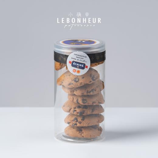 山核桃巧克力豆曲奇 · 常温点心 商品图0