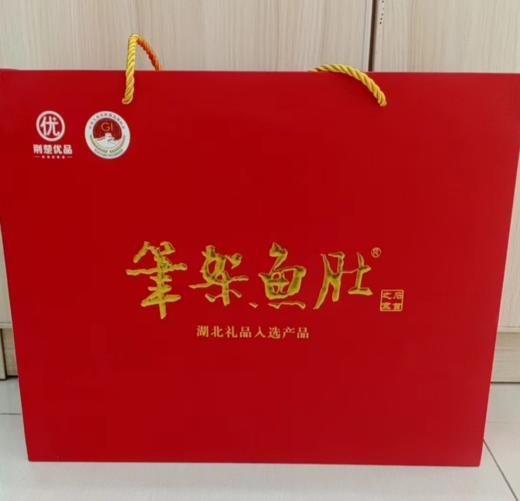 鄂南明珠笔架鱼肚尚品1号礼盒125g 商品图1