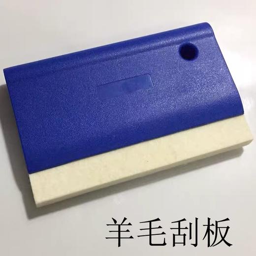 刮板 商品图3