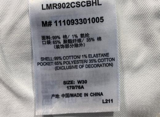 Lee商场同款2021年夏款男浅色水洗牛仔短裤LMR902CSCBHL 商品图1