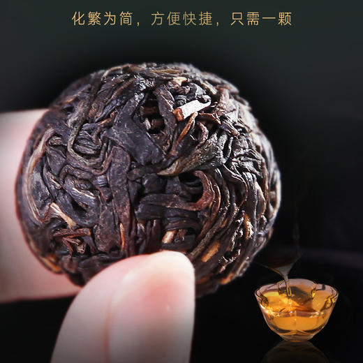 吉顺号普洱茶紫鹃茶生茶6~7g每粒* 25粒 商品图0