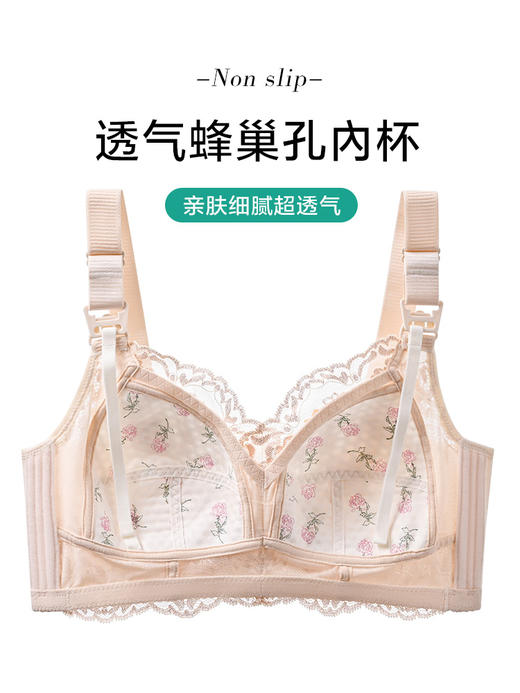 无光圈，防下垂，提升，紧实胸部，全罩杯，大胸显小，觅影佳人哺乳文胸 商品图5