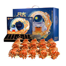 【无蟹不欢】蟹状元3698型号 五对装雄蟹5.5两；雌蟹4.0两