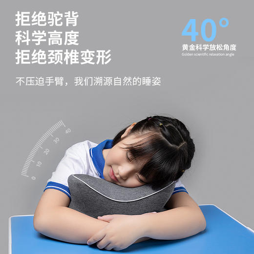 【新款儿童午休枕】办公室趴睡枕头   记忆棉便携午睡抱枕 商品图0