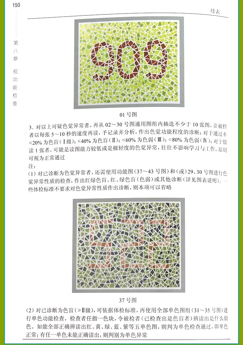 详情图片_13.jpg