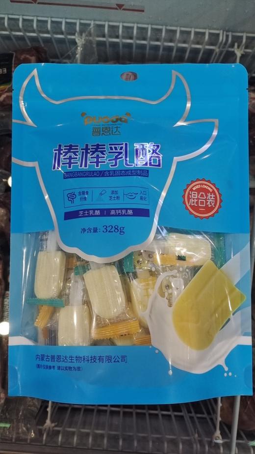 【特产】普恩达 芝士三角酪 商品图3