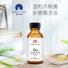 9楼母婴生活馆 4瓶送1瓶 童年故事蔬菜汁饮液儿童补铁30mL/瓶 吊牌价：298元 活动价：298元1瓶 1192元4瓶送1瓶 商品缩略图1