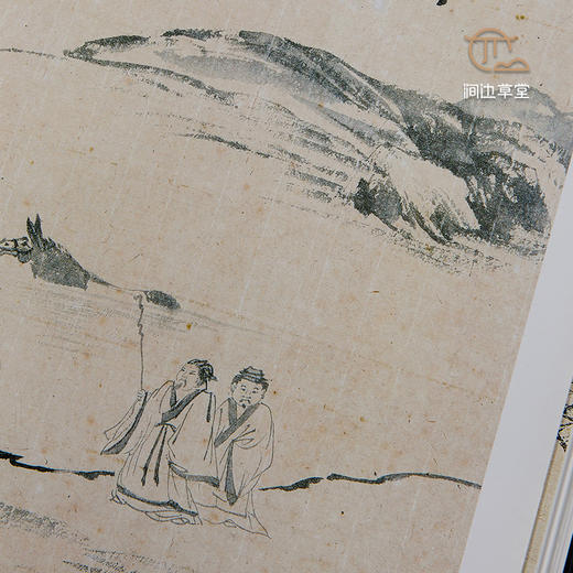 【绝版好书】《清气逸扬 溥心畬逝世五十周年纪念专辑》八开精装167页，2014年长流美术馆初版 商品图6