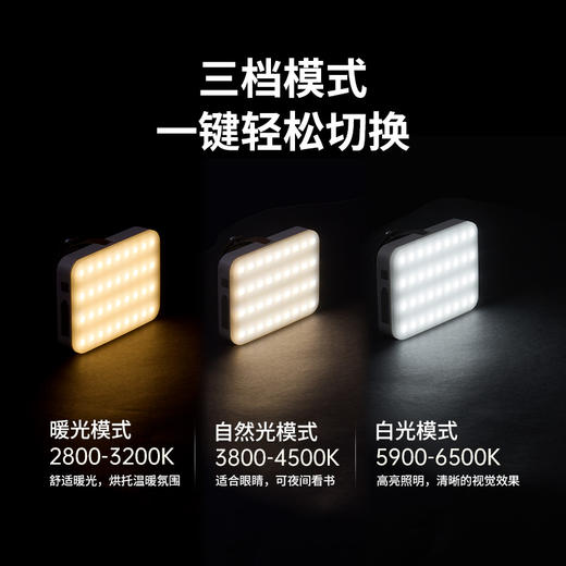 户外营地灯（方月Plus） 商品图3