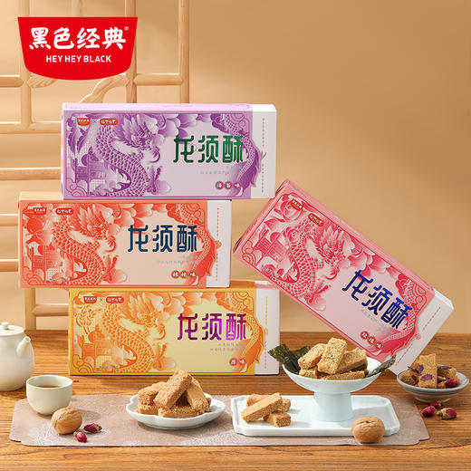 【周三会员日限时折扣】超吉心意龙须酥（四种口味）108g/盒 商品图0