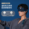 松下EMS眼罩EW-RAD11A492 商品缩略图2