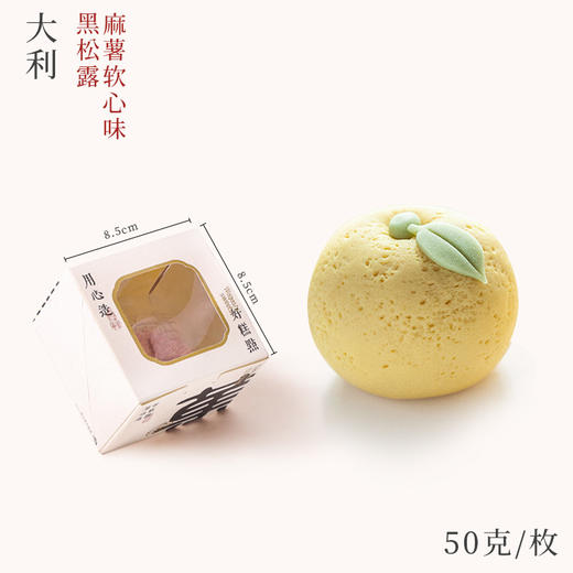 批发单颗寓意和果子喜饼新中式传统糕点菓子结婚订婚百日宴伴手礼 商品图13
